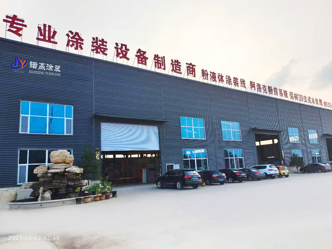 濰坊諾贏機械設(shè)備有限公司